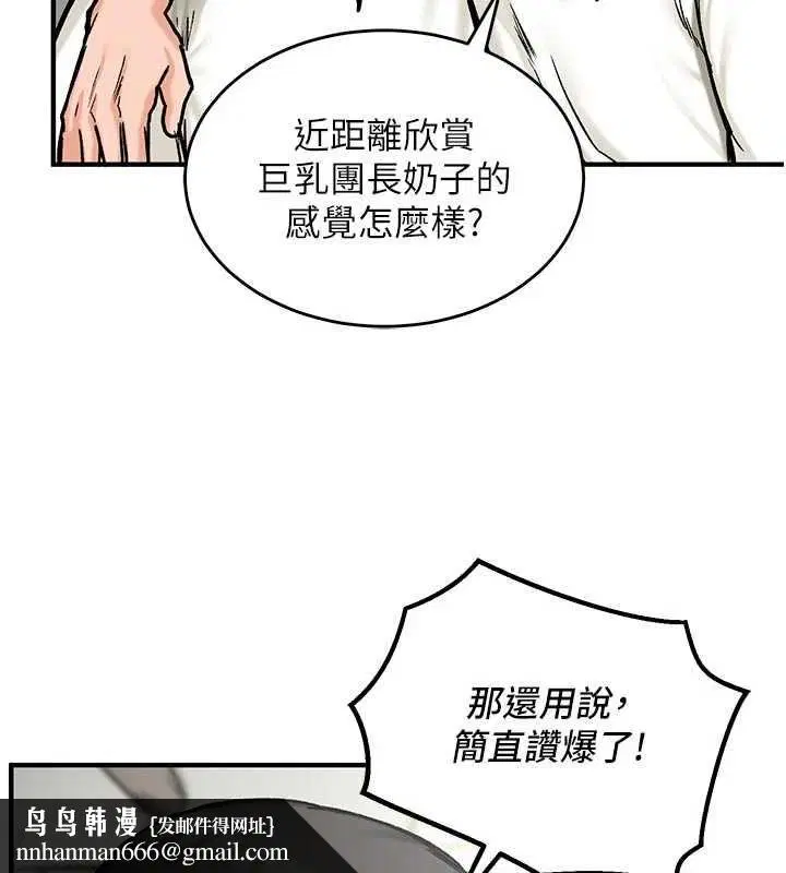 第28話