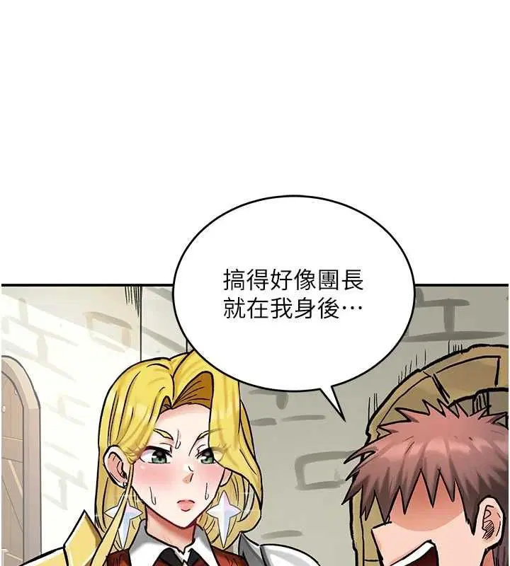 第28話