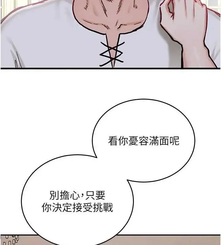 第30話