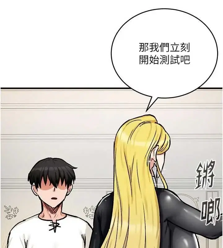 第30話