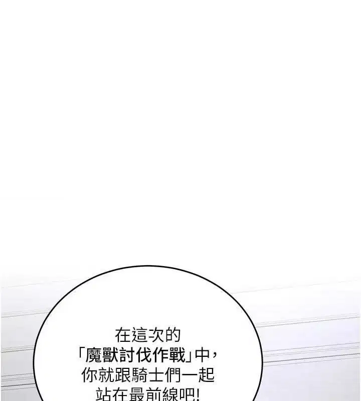 第30話