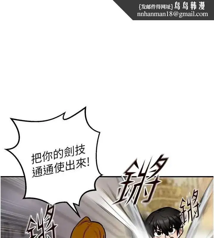第31話