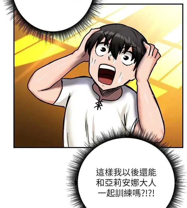 第31話