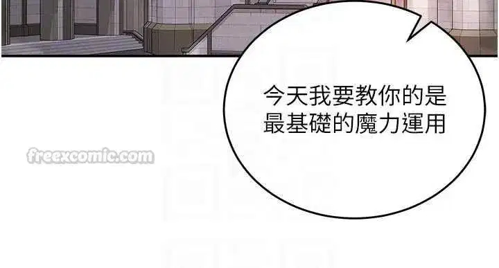 第31話
