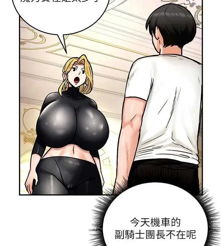 第31話