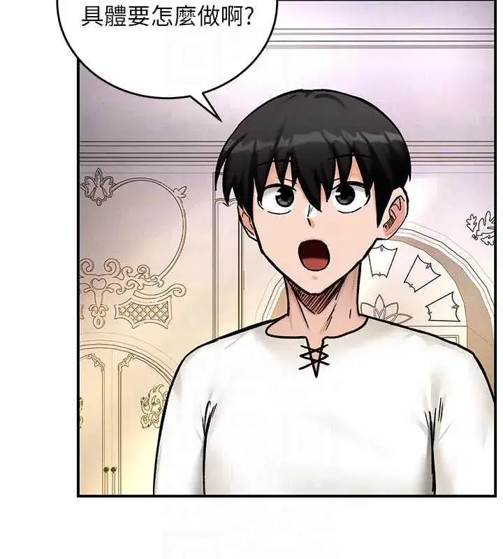 第31話