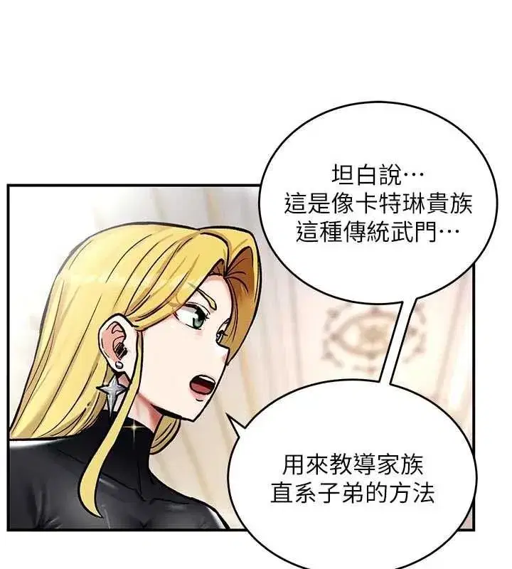 第31話