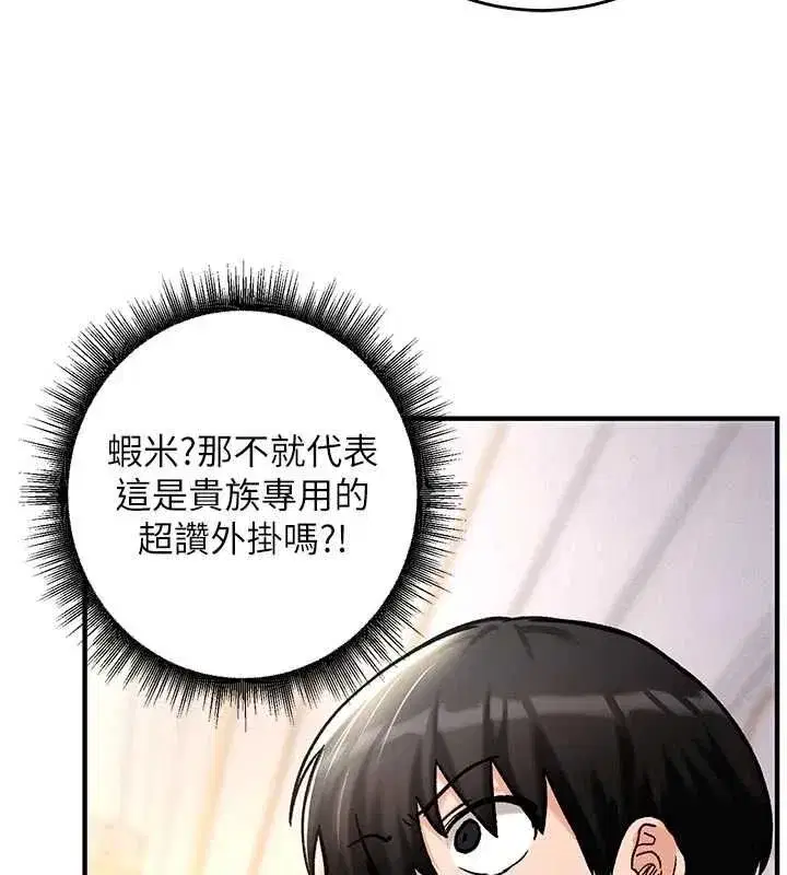 第31話