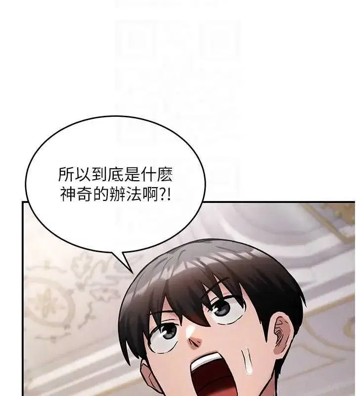 第31話