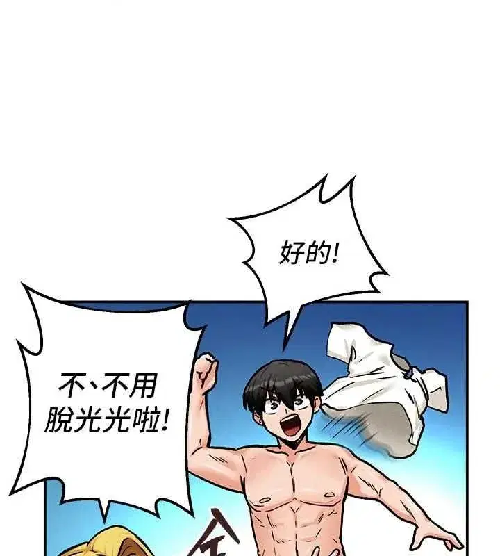 第31話
