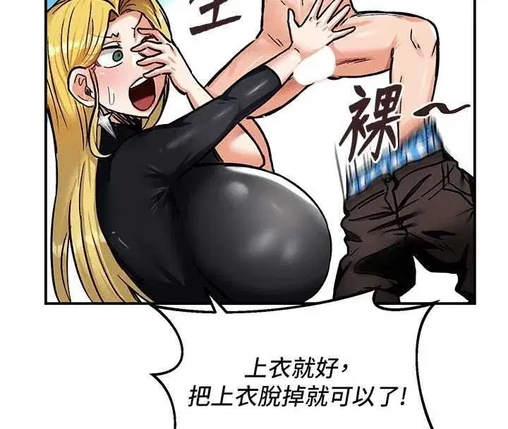 第31話