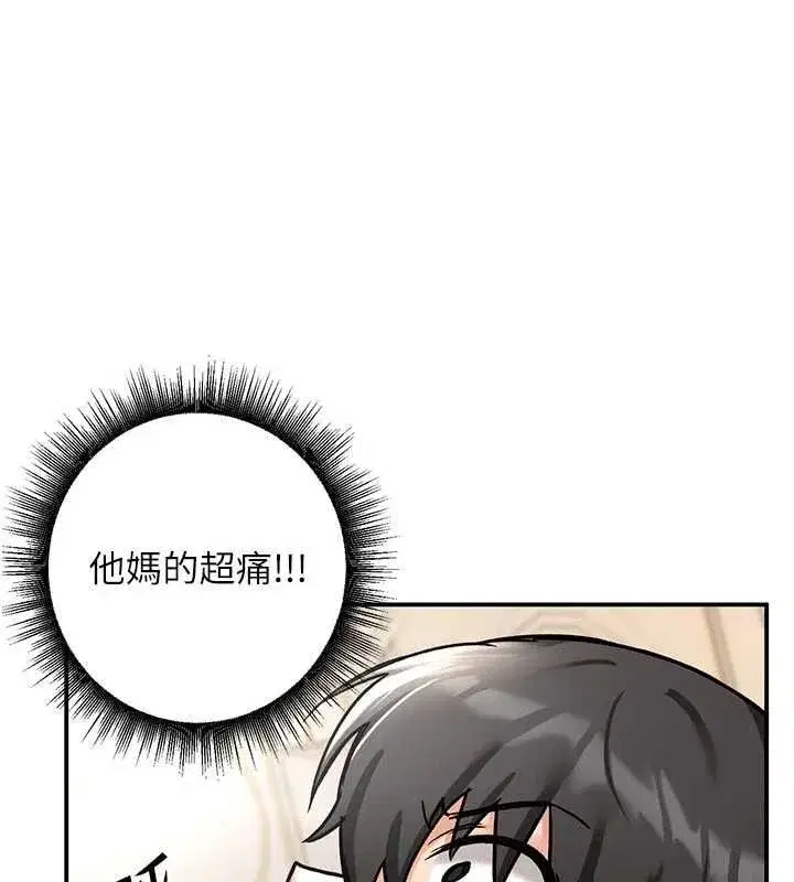 第31話