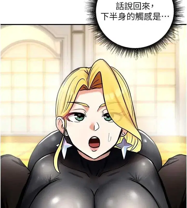 第31話