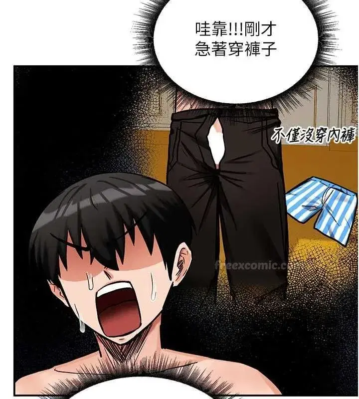 第31話