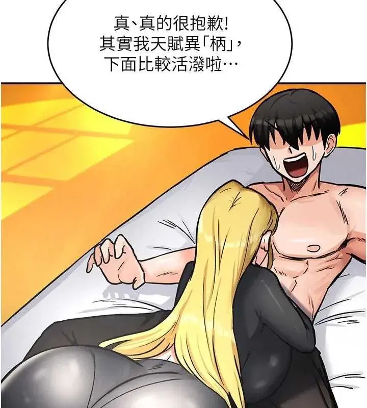 第31話