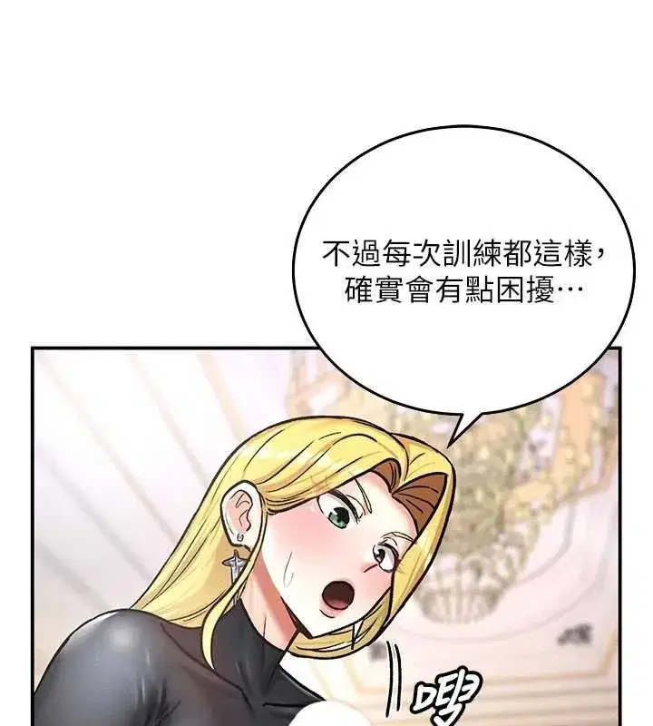 第31話