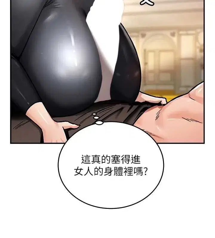 第31話