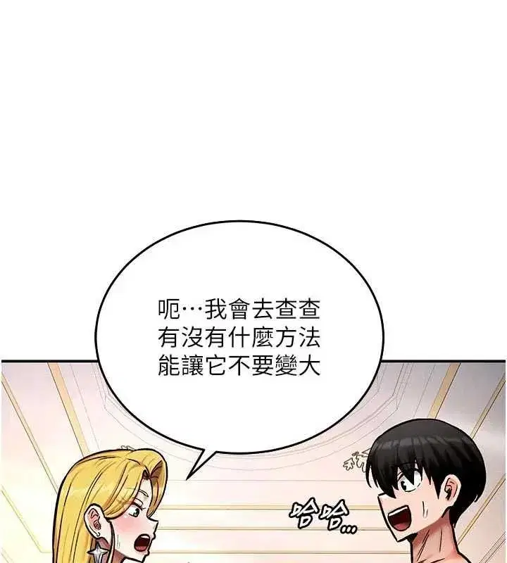 第31話