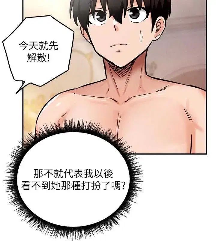 第31話