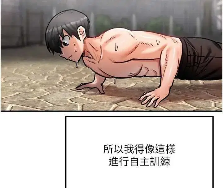 第31話