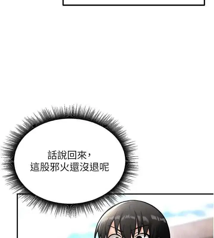 第31話