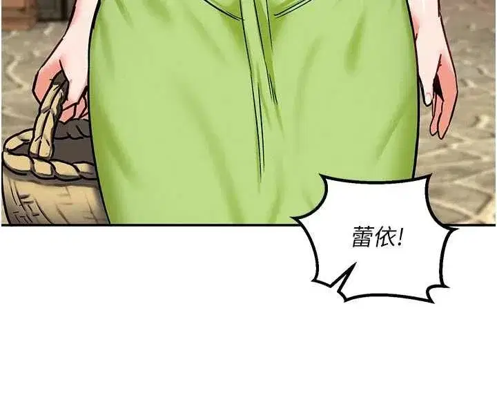 第31話