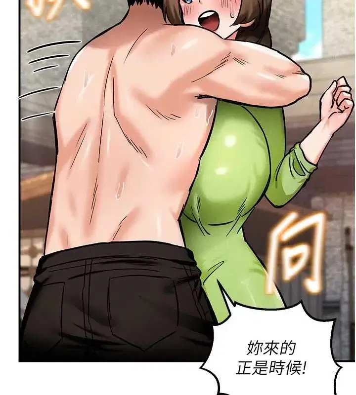 第31話