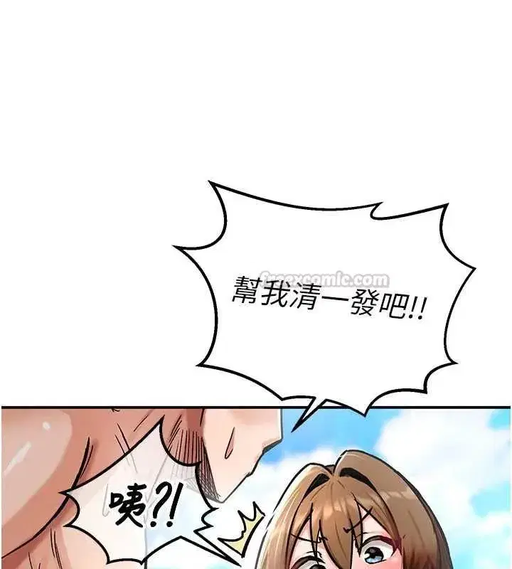 第31話