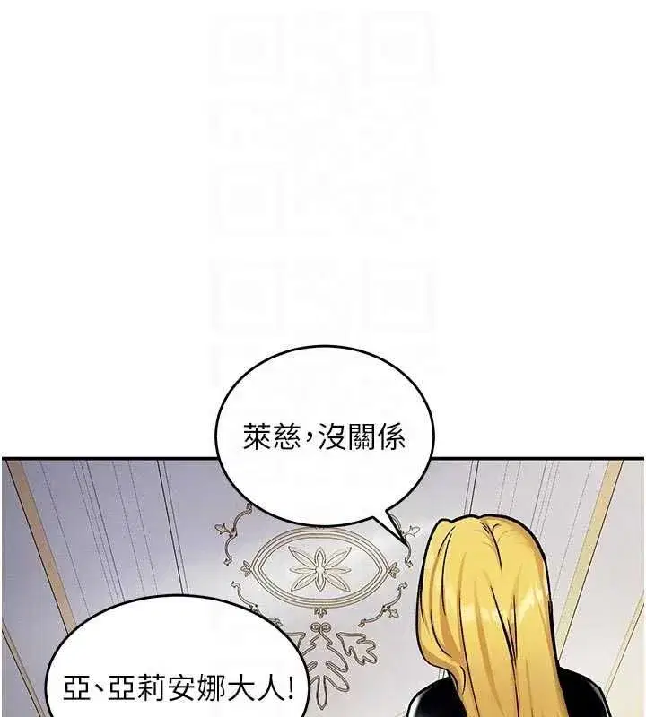 第31話