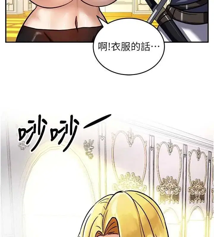 第31話