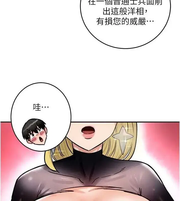 第31話