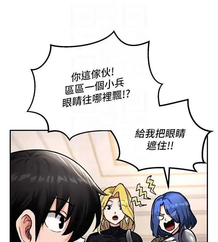 第31話