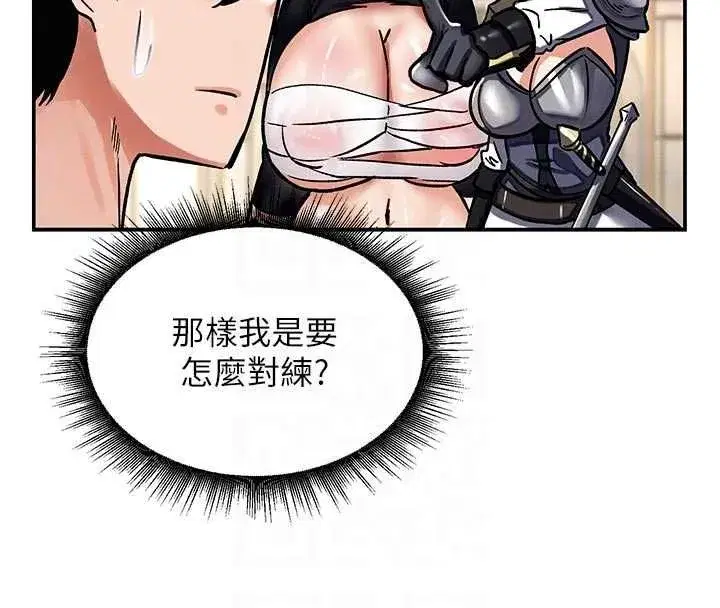 第31話