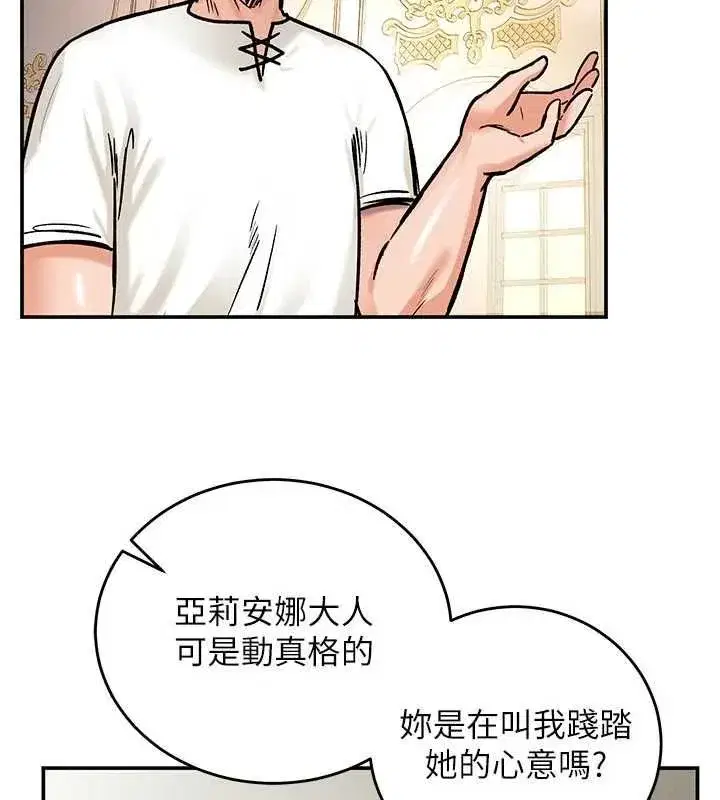 第31話