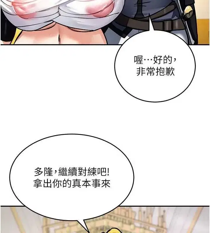 第31話