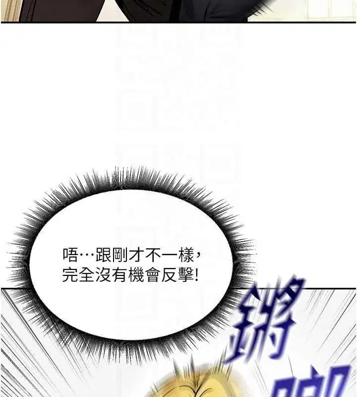 第31話