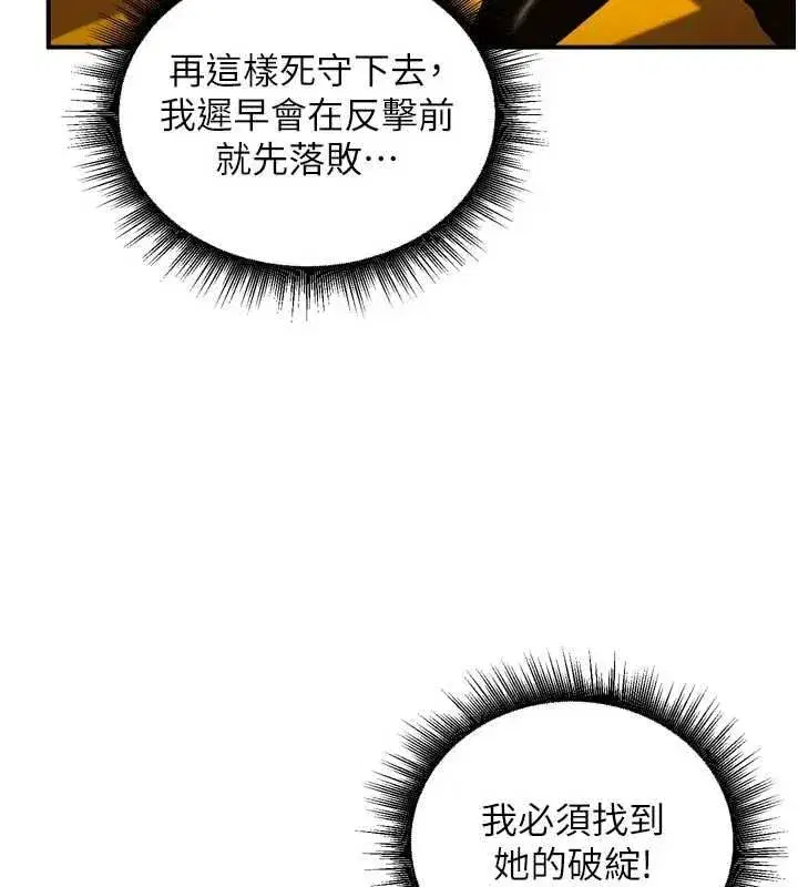 第31話