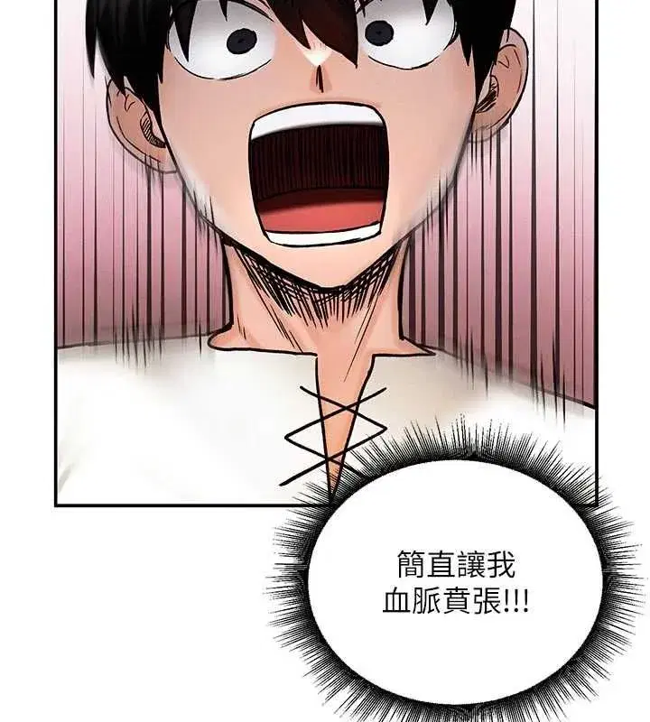 第31話
