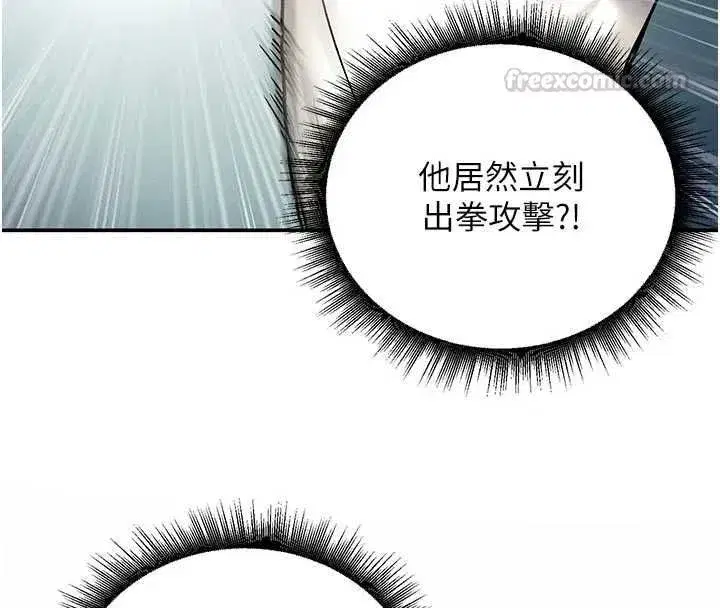 第31話