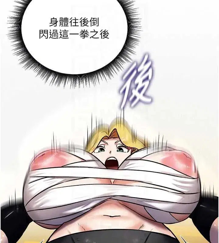 第31話