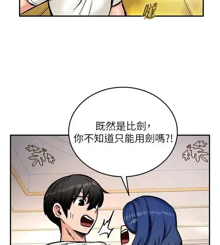 第31話