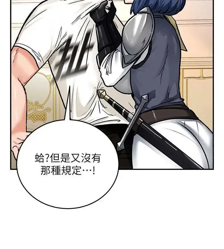 第31話