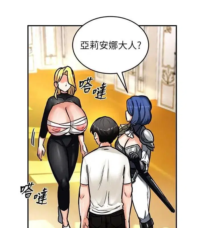 第31話