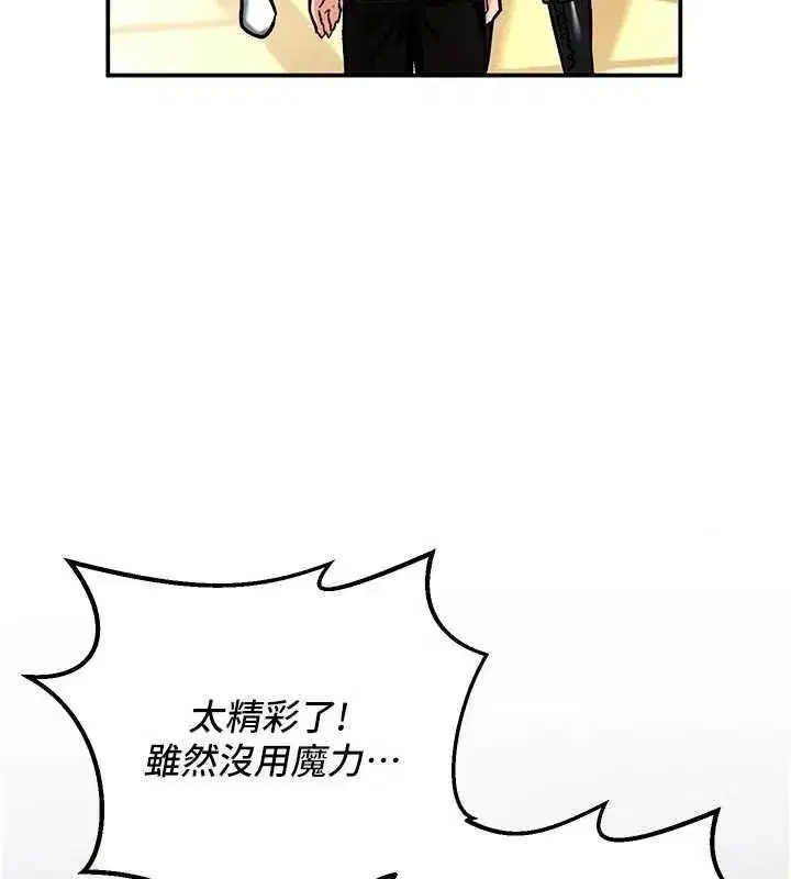 第31話