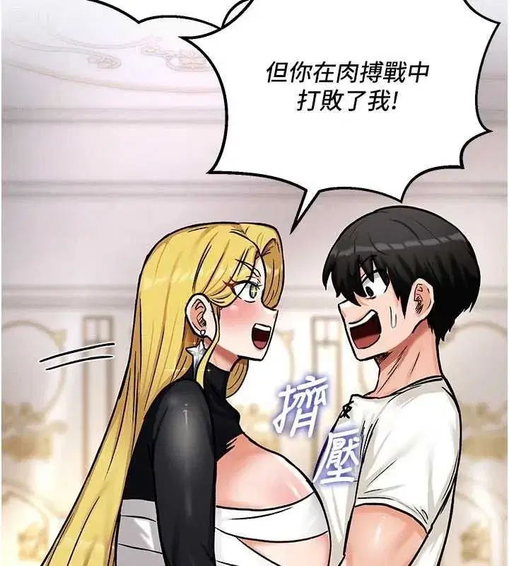 第31話