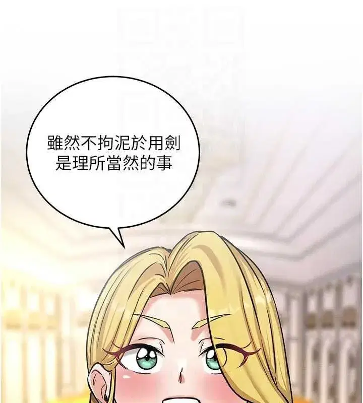 第31話