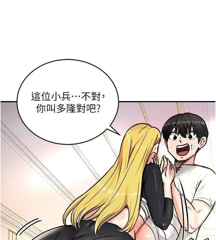 第31話