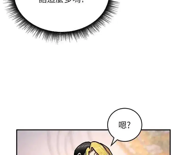 第31話