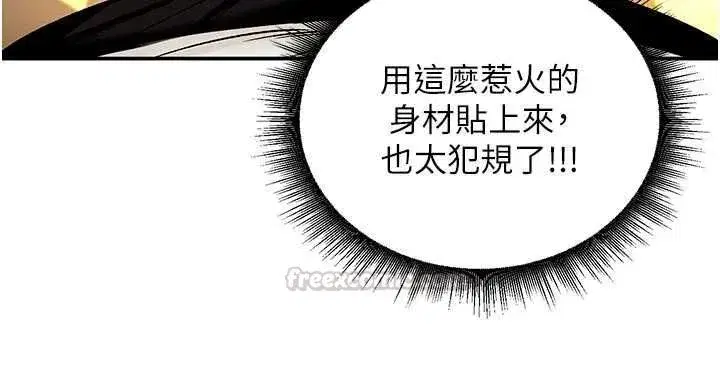 第31話