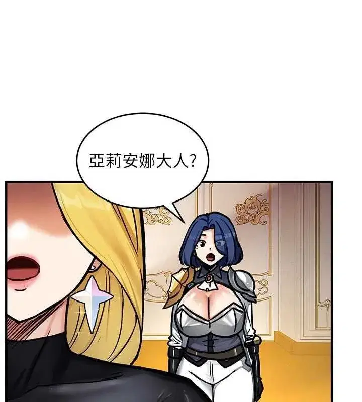 第31話